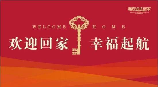 銀川業(yè)主注意啦！《 新房交房注意事項(xiàng)全攻略》請(qǐng)查收