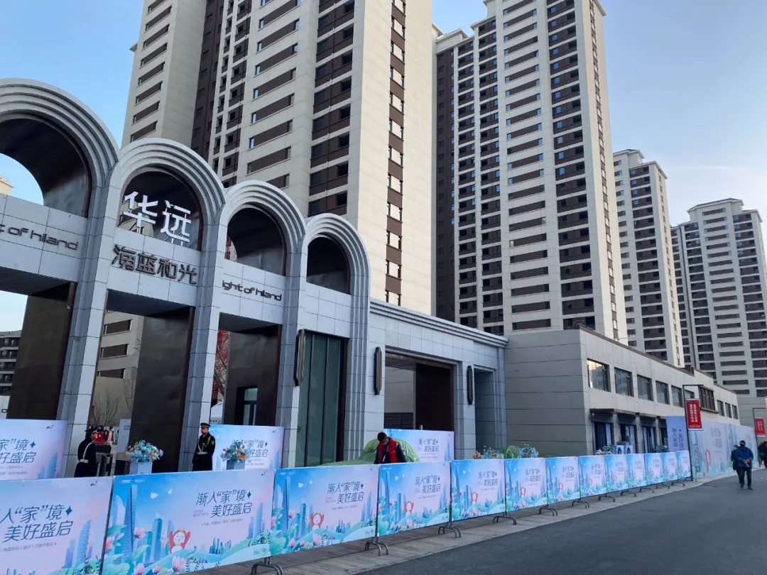 【海藍和光·業(yè)主開放日】昌禾裝飾助力預(yù)見未來家！