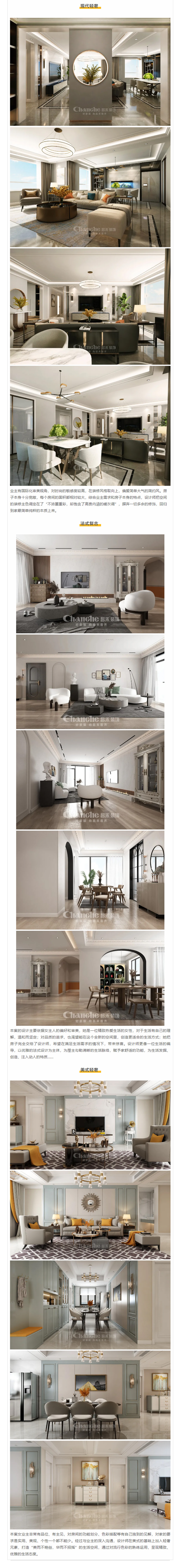 喜提新居·幸福歸家丨【民生·藍景苑】業(yè)主收房須知，看這一篇就夠了！1