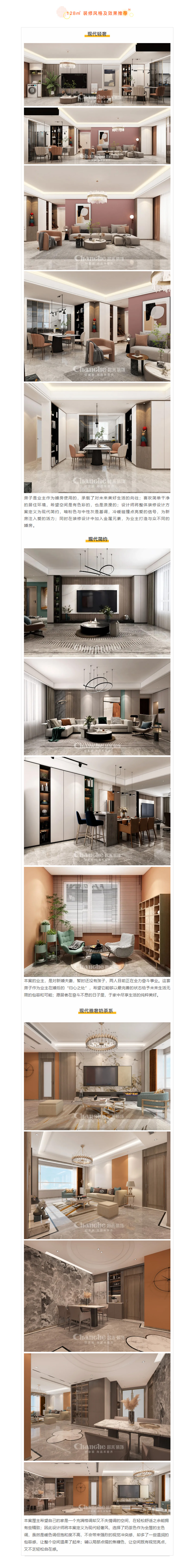 喜提新居·幸福歸家丨【民生·藍景苑】業(yè)主收房須知，看這一篇就夠了！2