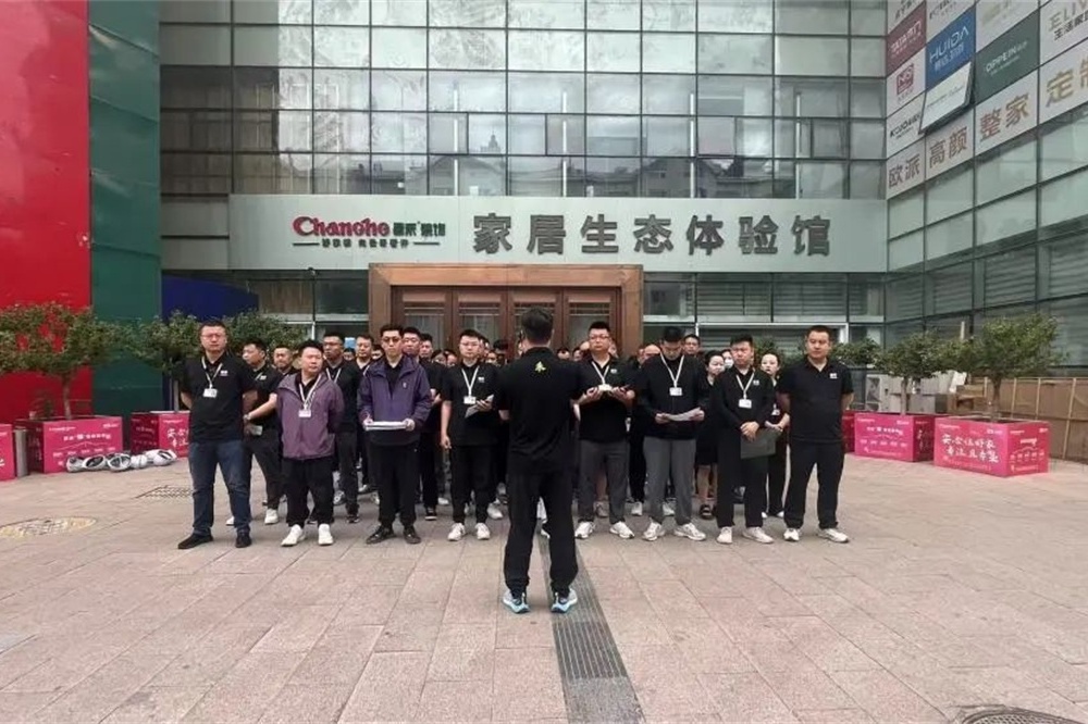 昌禾裝飾【0717工地大聯(lián)檢】| 鏡頭紀實——精工細檢，品質(zhì)交付