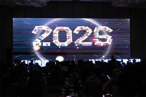 筑基創(chuàng)新·駿馳千里 | 2025年同盛集團躍馬領(lǐng)航贏未來年度盛典圓滿收官！
