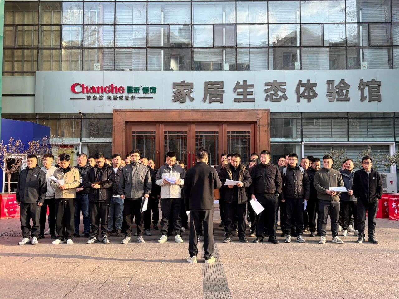 昌禾裝飾【0305·復(fù)工首場工地大聯(lián)檢】鏡頭紀(jì)實——精工細(xì)檢，開啟2026品質(zhì)新程！