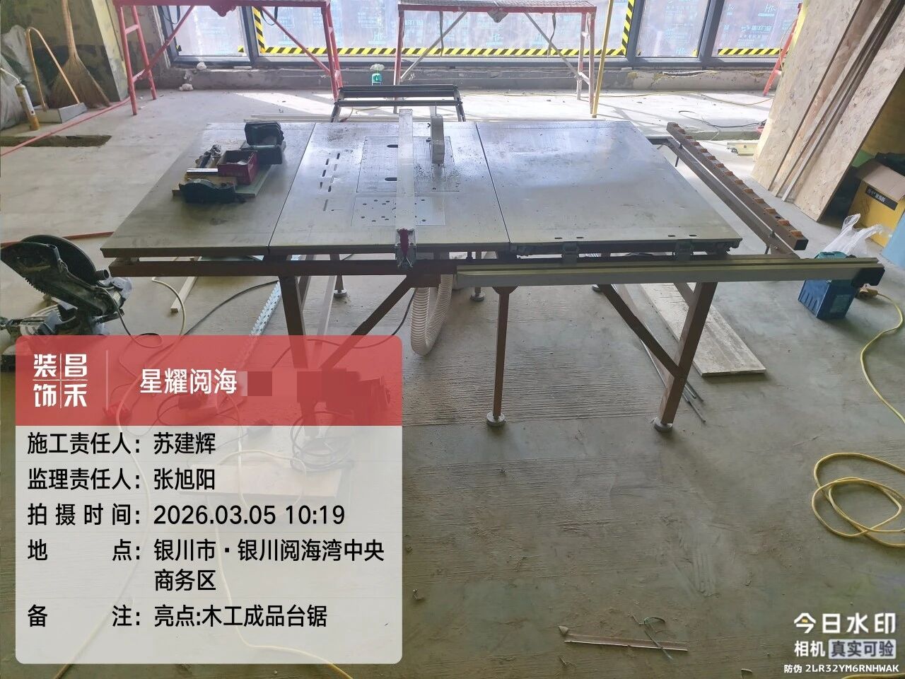 微信圖片_2026-03-07_145825_294