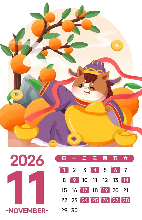 微信圖片_2026-03-12_110039_137